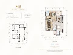 空港陆号1期3室2厅2卫116.00平户型