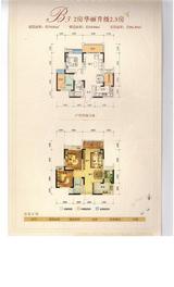 成功红树林 2室2厅1卫 74.09平米