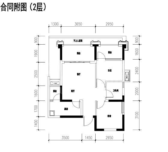 2栋2层6号