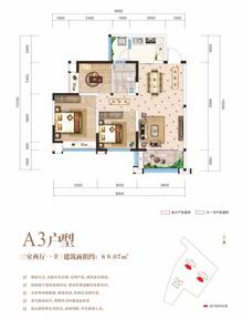 天和凤凰郡1期3室2厅1卫89.07平户型