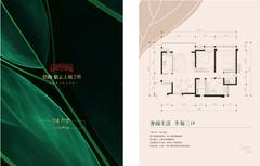 招商依云上城3期3室2厅2卫114.00平户型