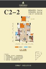 美洲花园 3室2厅1卫 78.51平米