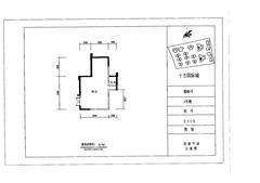 十方国际城52.03平户型