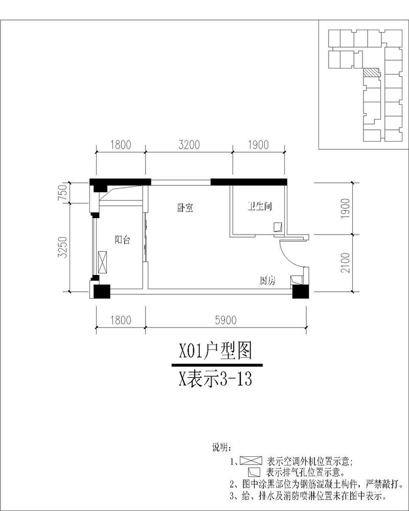 3栋01