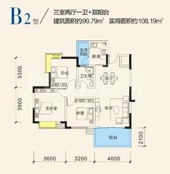 水城印象3室2厅1卫99.79平户型