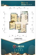 广佳和美园1期 3室2厅1卫 91.63平米