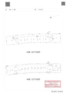 盛世锦都4期1632.31平户型