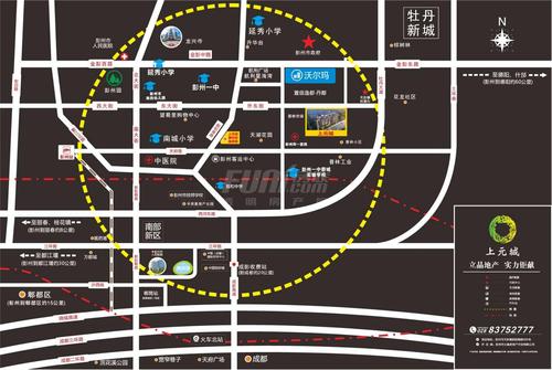 上元城1期区位图