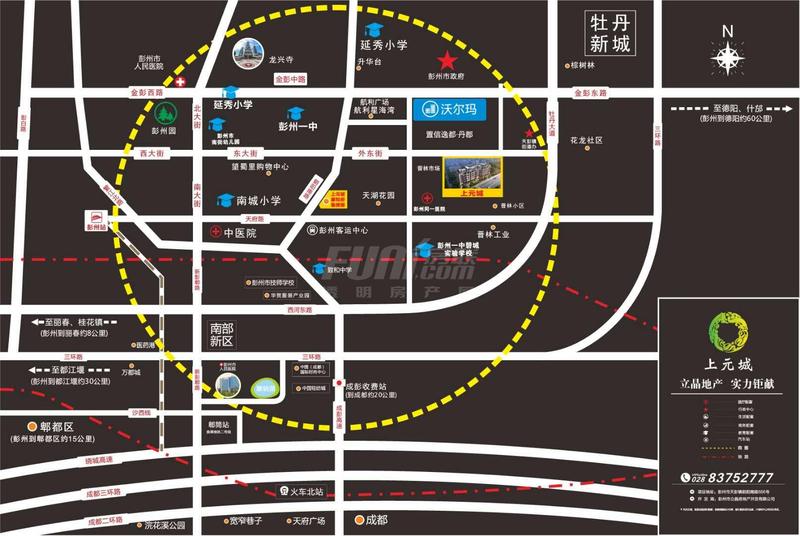立晶上元城区位图