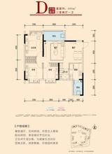 玖珑湾1期 3室2厅1卫 104.58平米