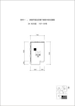 泰达时代中心130.72平户型