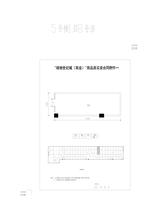 绿地世纪城  56.85平米