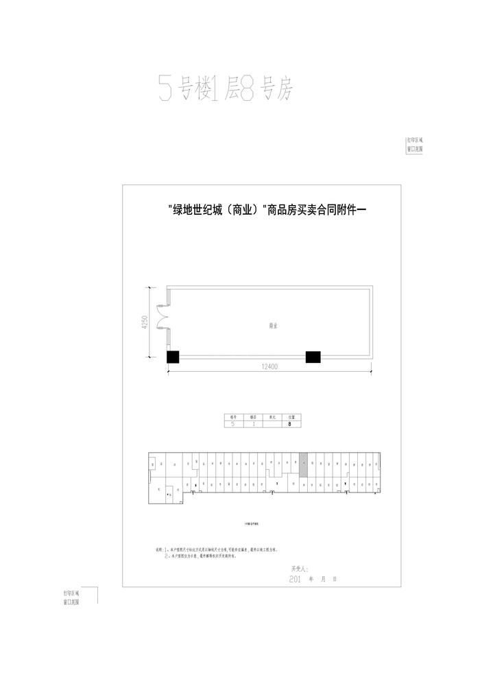 5-108