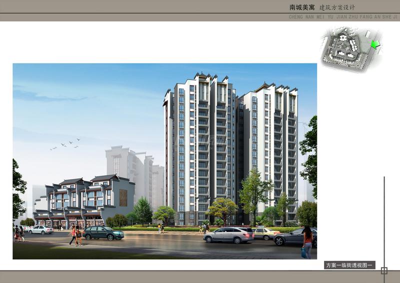 建筑及景观效果图