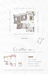 经典天悦北宸1期 3室2厅1卫 91.00平米