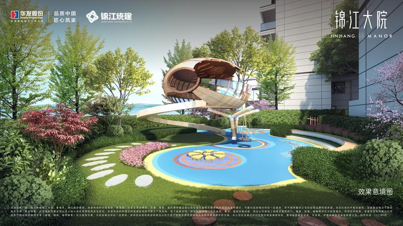 口袋公园