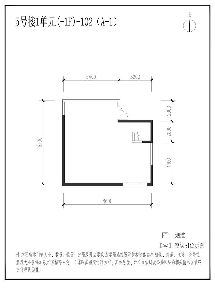 信达麓湖左岸5栋