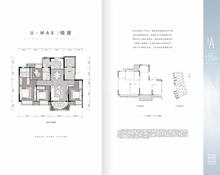 海棠阁1期4室2厅2卫127.00平户型