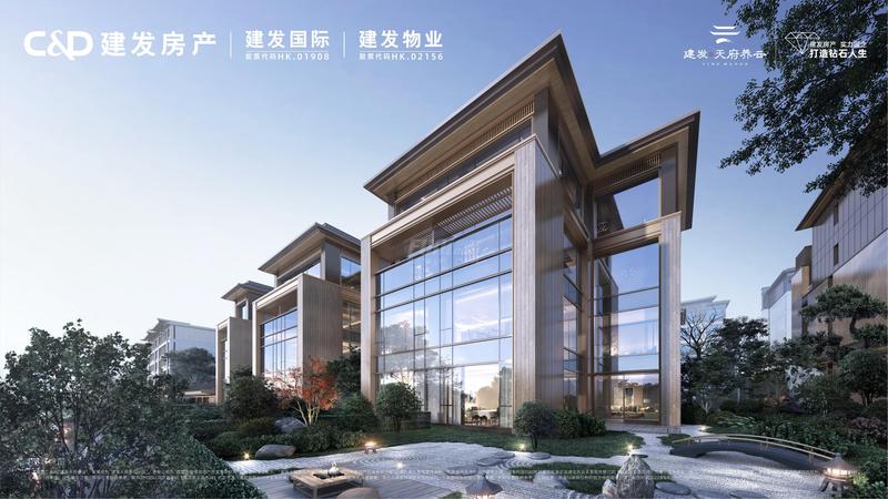 建发天府养云