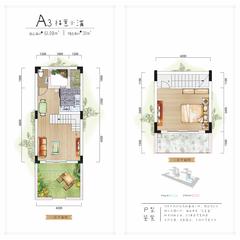 幸福公社·福村1室2厅2卫61.08平户型