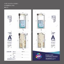 时光荟大厦38.00平户型