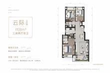 保利西汇智慧云城1期3室2厅2卫108.84平户型