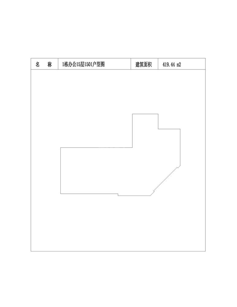 办公-15-1501