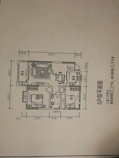蓝色港湾二期2期3室2厅1卫82.86平户型