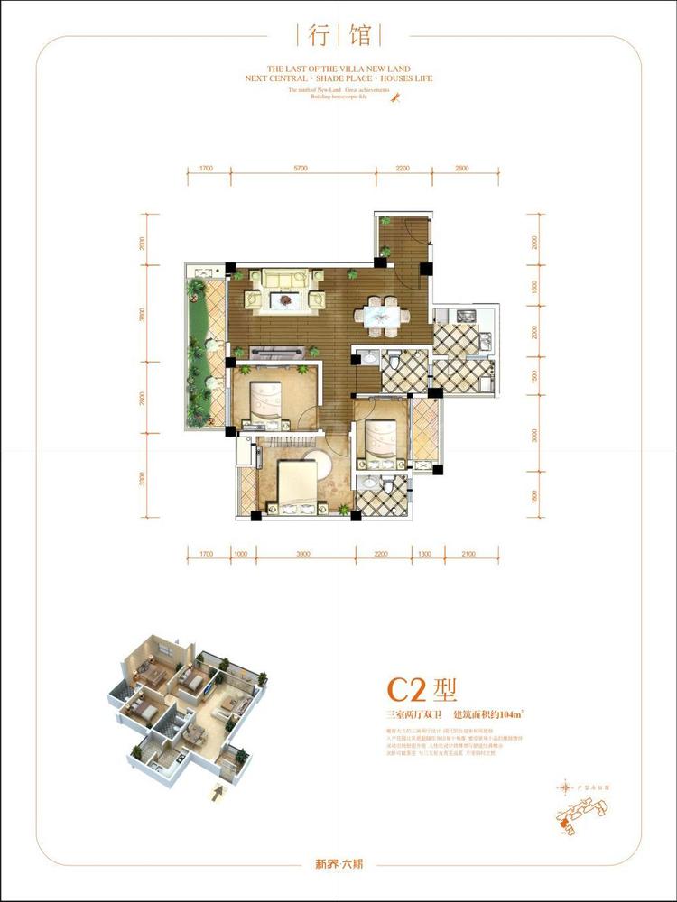 C2
