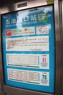 世茂玉锦湾2期区位图