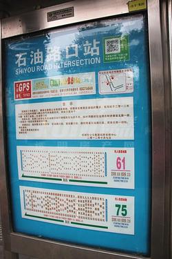 世茂玉锦湾2期区位图
