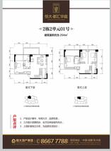 四室两厅三卫（01