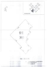 中德英伦城邦（K区） 3室2厅 88.00平米