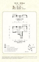 信和御龙山 2室2厅1卫 74.66平米