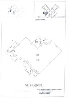 中德英伦联邦3期4室2厅1卫116.00平户型