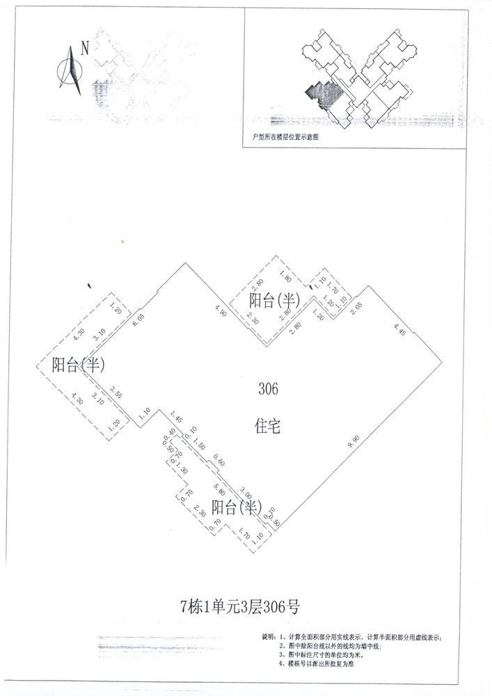 C区7#009