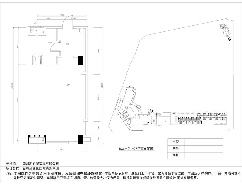 D2c户型