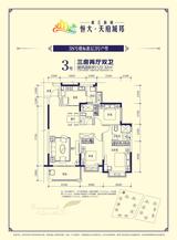 恒大岷江新城4期 3室2厅2卫 122.32平米