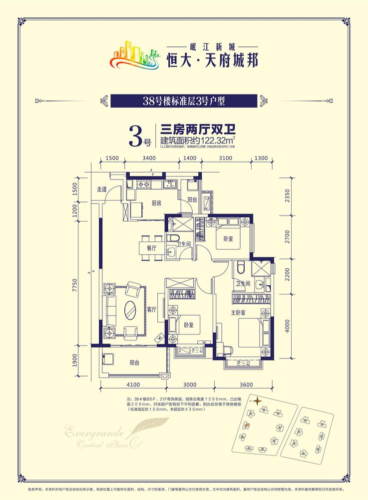 38号楼3号房