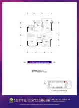 8栋2单元3户型