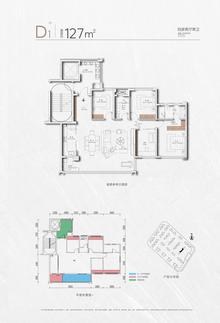 锦麟壹品小区4室2厅2卫127.00平户型