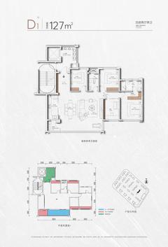 锦麟壹品小区4室2厅2卫127.00平户型