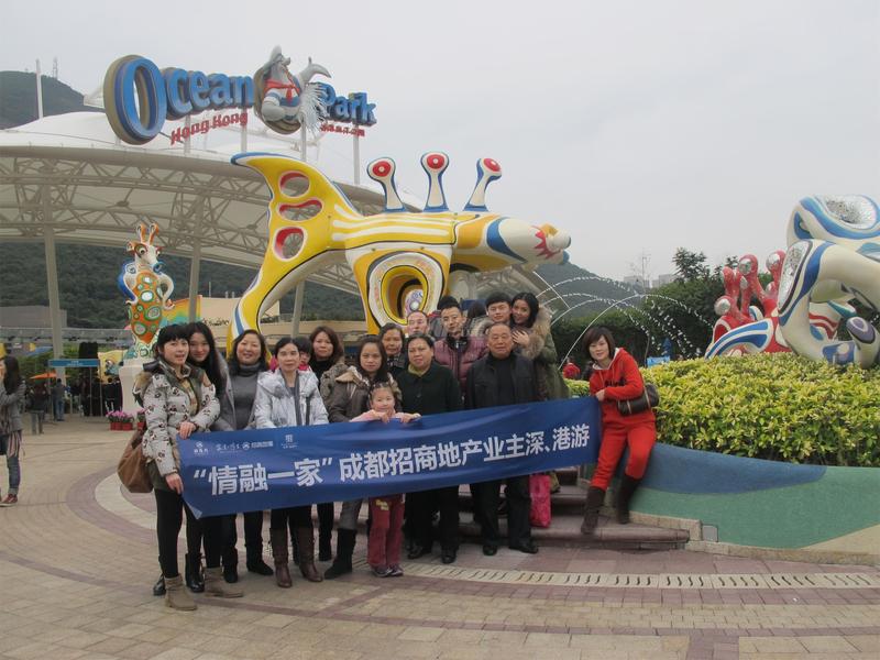 招商会——业主港澳游