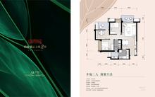 招商依云上城2期3室2厅1卫85.00平户型