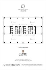 中铁信托大厦  1750.00平米