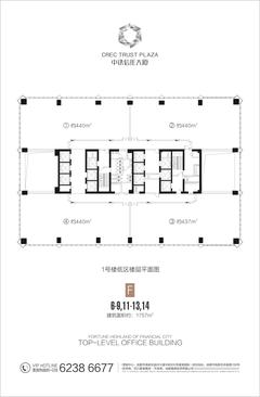 中铁信托大厦1750.00平户型