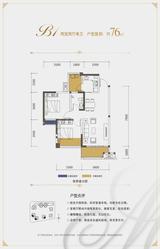 马克公馆2期 2室2厅1卫 76.00平米