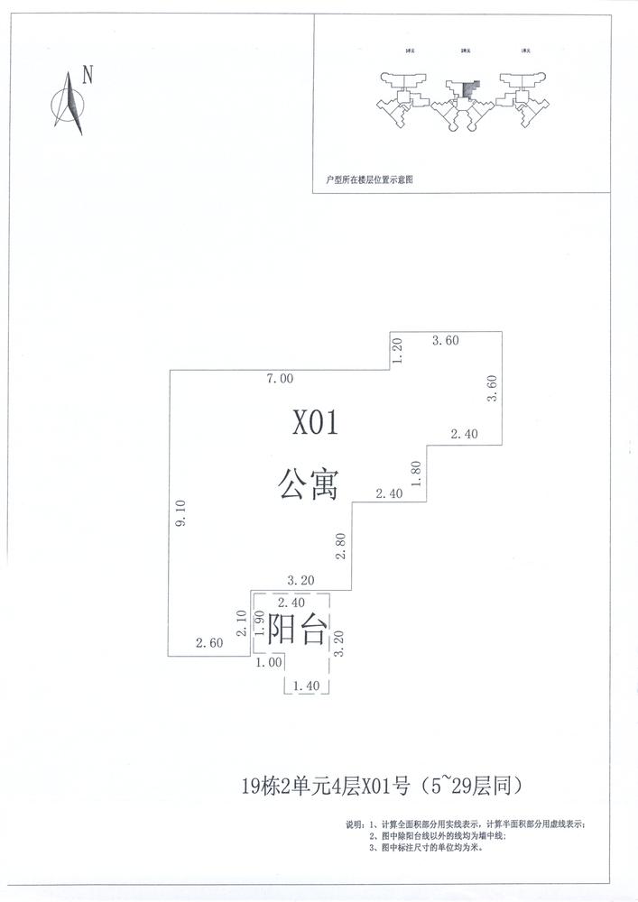 B区19#028