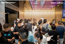 锦麟壹品院1期活动图