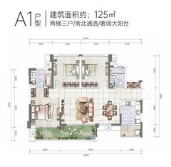 凤凰岛3室2厅2卫124.24平户型